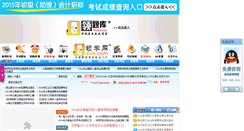 Desktop Screenshot of 0xue.com