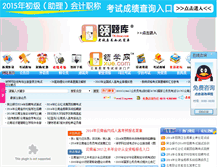 Tablet Screenshot of 0xue.com